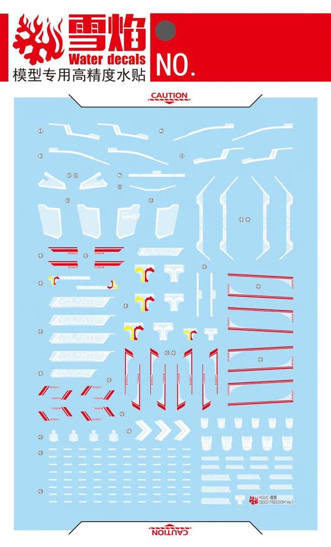 Amazon | HG 1 144 ズゴック SEED FREEDOM Ver. 用デカール | デカール